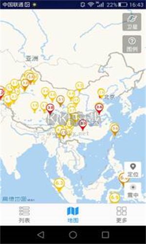 地震速報最新版