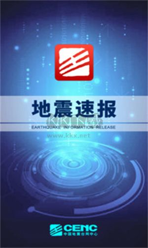 地震速報最新版