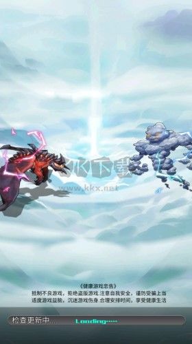 傳奇裝備最新版