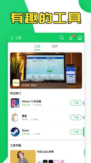 葫蘆俠三樓破解版