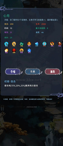 最強(qiáng)吞噬系統(tǒng)手機(jī)版游戲
