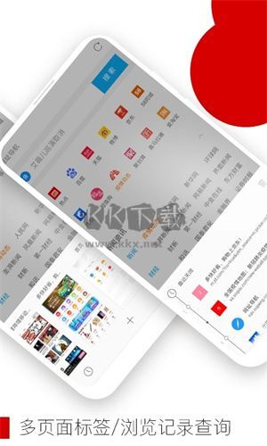 Opera瀏覽器正版