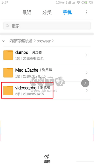 小米瀏覽器(browser)