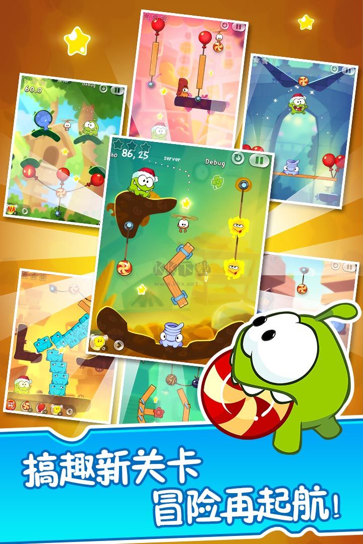 割繩子2九游渠道服