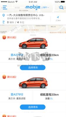 摩捷出行(摩捷共享汽車(chē))