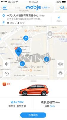 摩捷出行(摩捷共享汽車(chē))