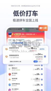 百度導(dǎo)航官方版