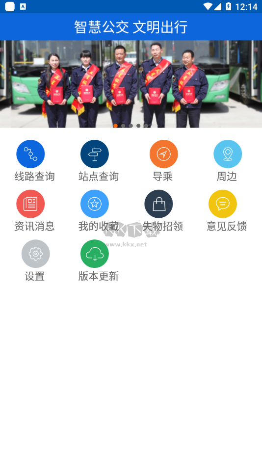 六安公交(公交車實(shí)時(shí)查詢軟件)