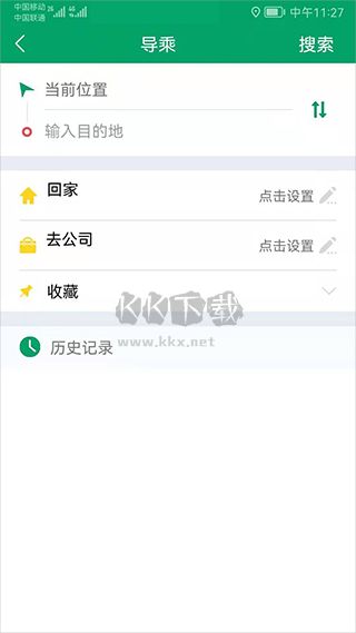 六安公交(公交車實(shí)時(shí)查詢軟件)