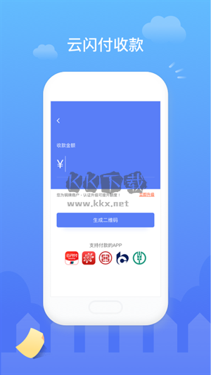 易錢(qián)包專業(yè)版2024