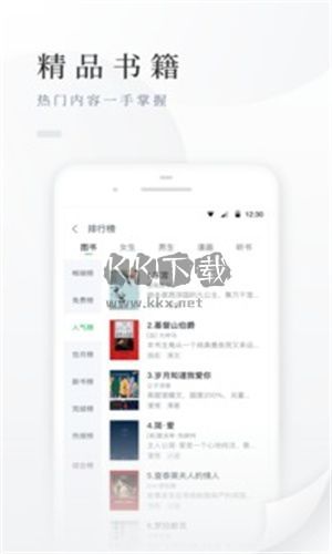 百度閱讀免費(fèi)版