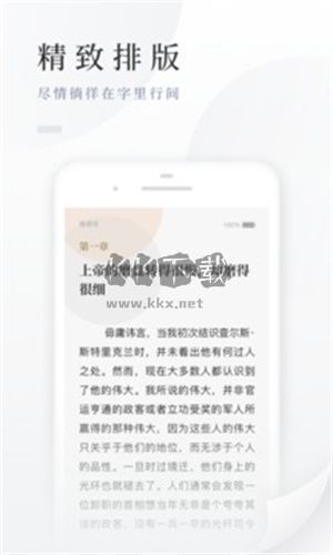 百度閱讀免費(fèi)版