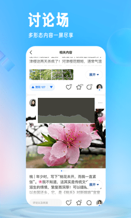 知乎小說無廣告版