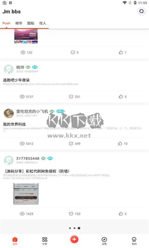 芥末社區(qū)最新版