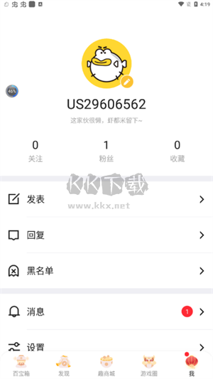 叨魚app最新版