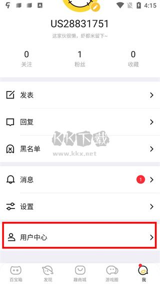叨魚app最新版