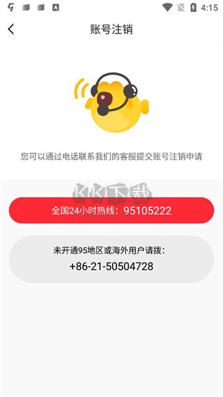 叨魚app最新版