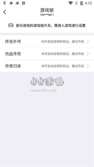 叨魚app最新版