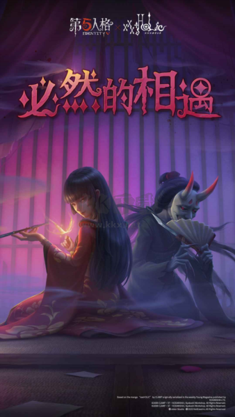 第五人格無(wú)限時(shí)間版