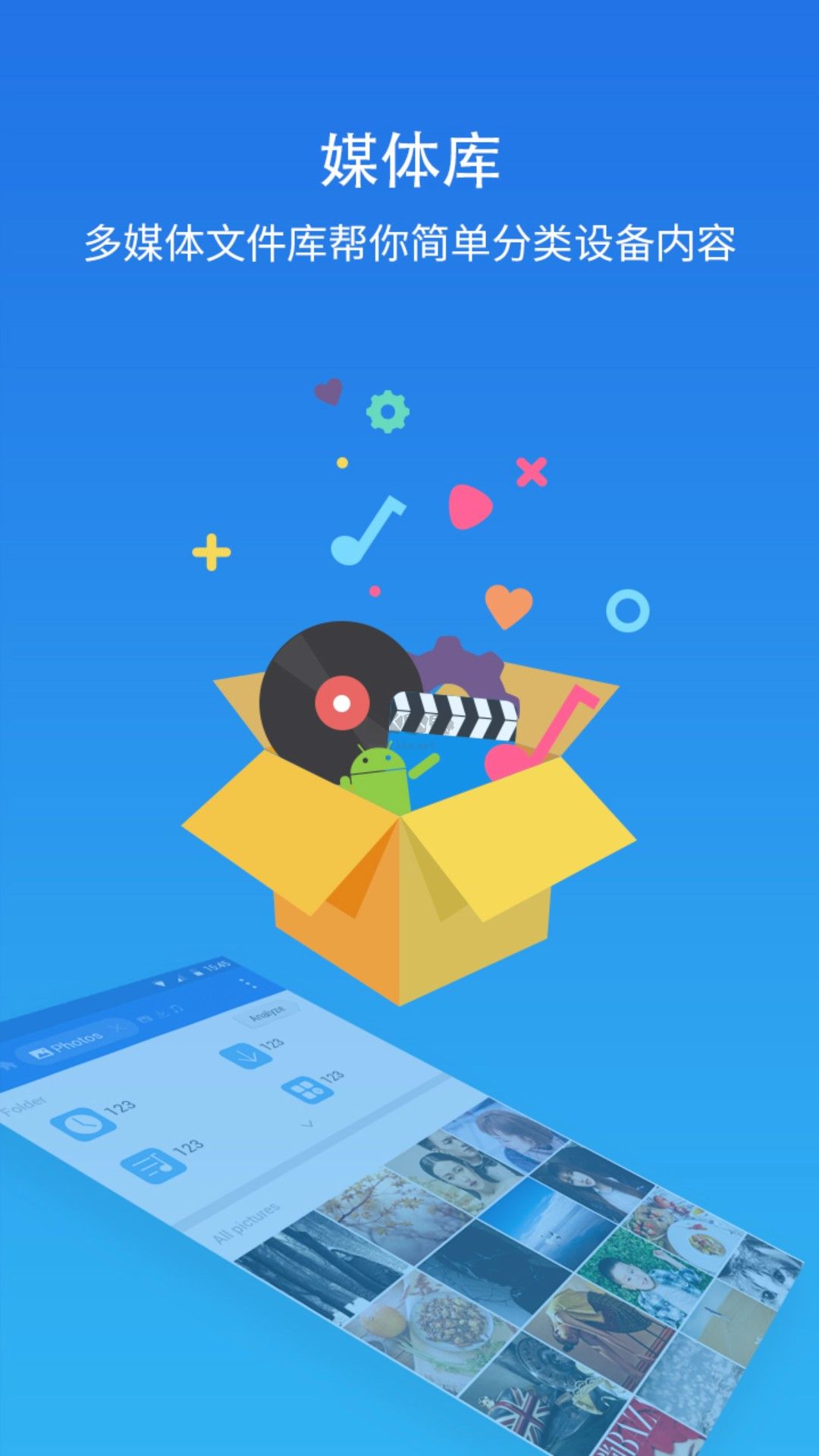 es文件瀏覽器專(zhuān)業(yè)版