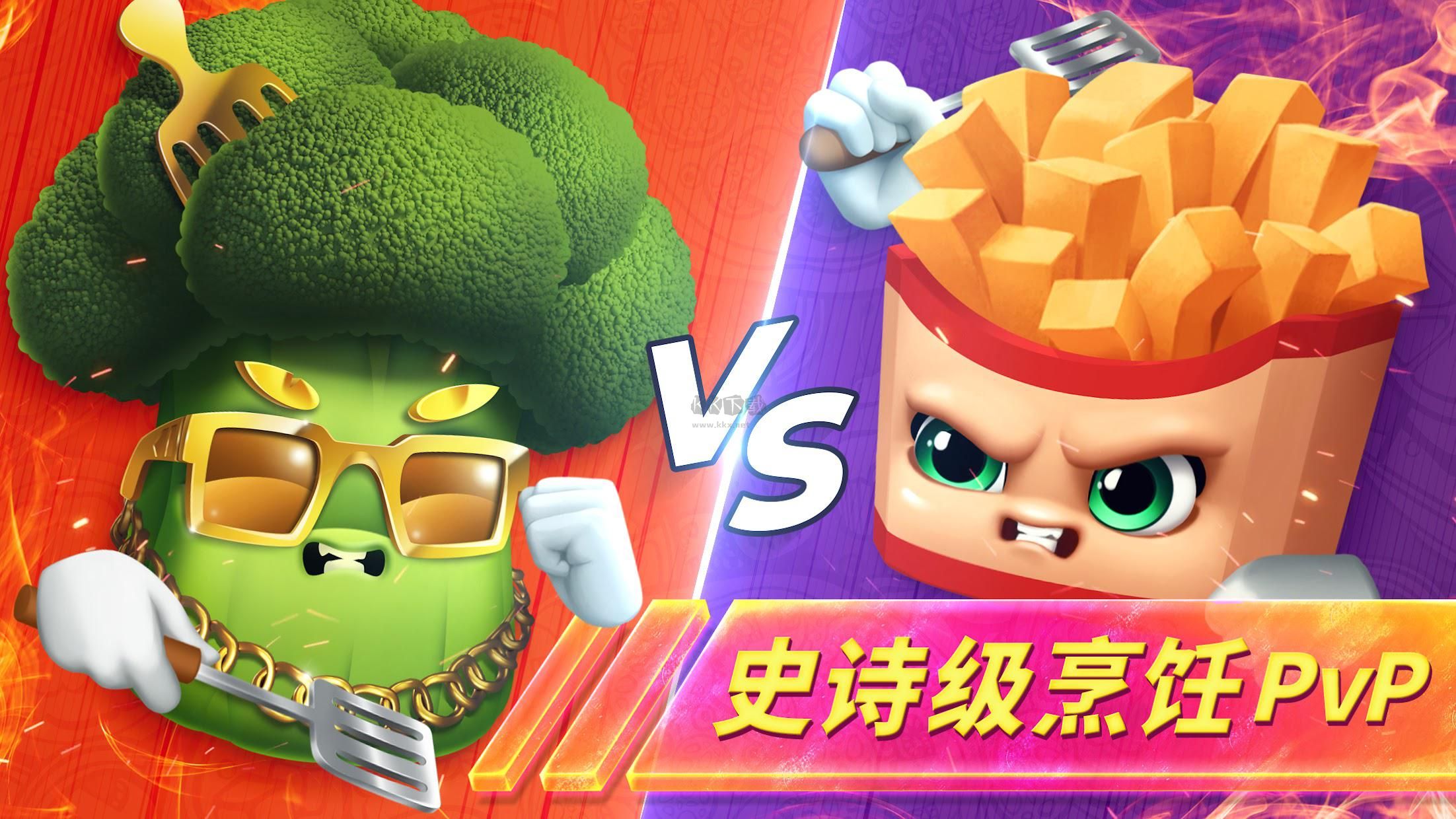 烹飪發(fā)燒友對(duì)決無(wú)限金幣版