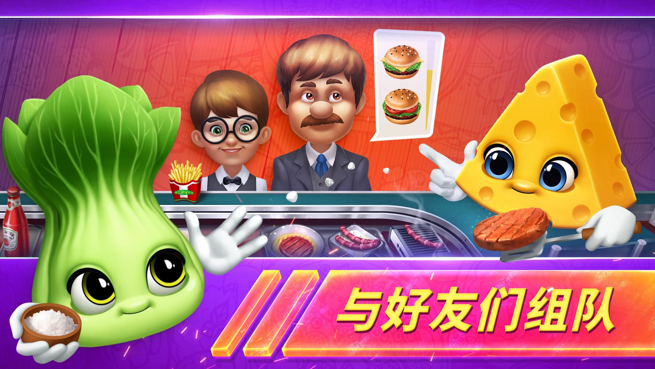 烹飪發(fā)燒友對(duì)決無(wú)限金幣版