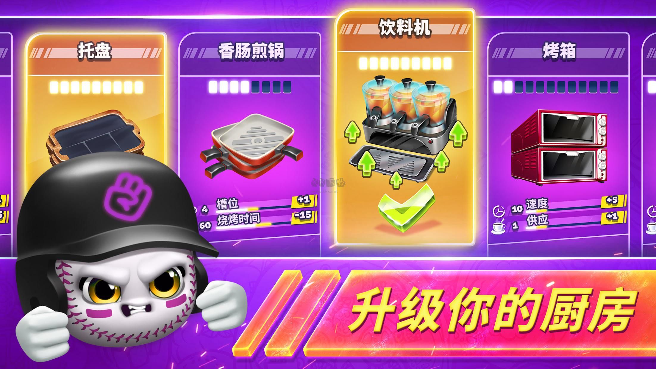 烹飪發(fā)燒友對(duì)決無(wú)限金幣版