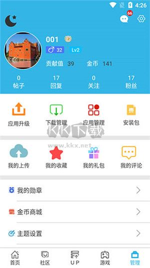 軟天空app官方正版