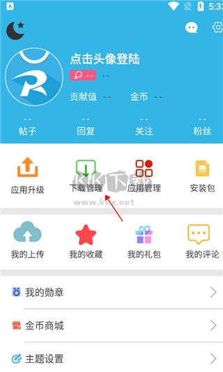 軟天空app官方正版