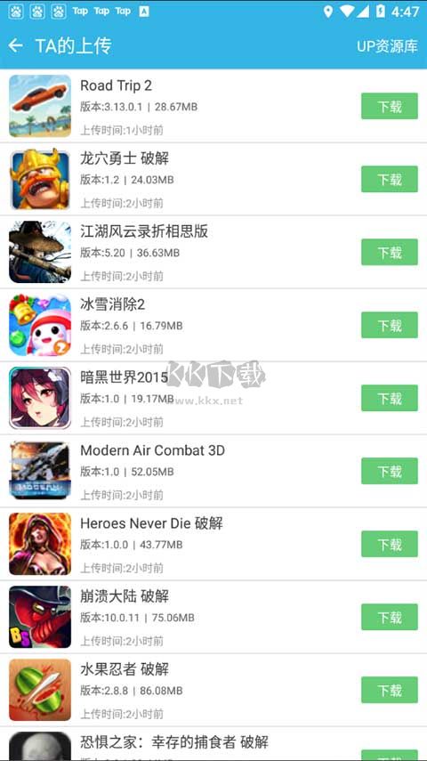 軟天空app官方正版