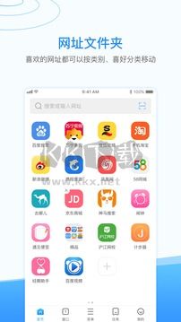西瓜瀏覽器app