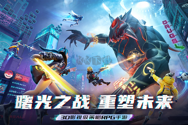 矩陣臨界失控邊緣官方正版