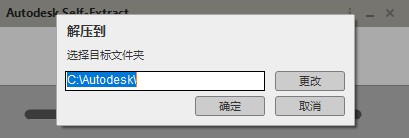 AutoCAD(序列號(hào)和密鑰) 免費(fèi)版