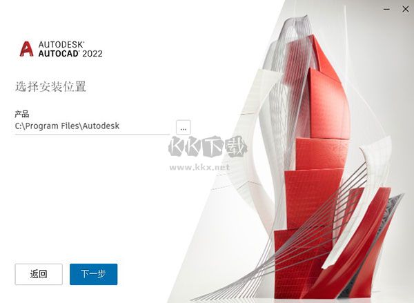 AutoCAD(序列號(hào)和密鑰) 免費(fèi)版