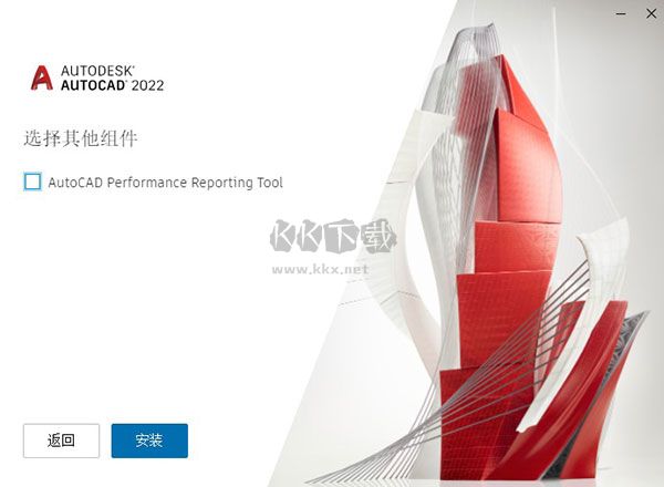 AutoCAD(序列號(hào)和密鑰) 免費(fèi)版