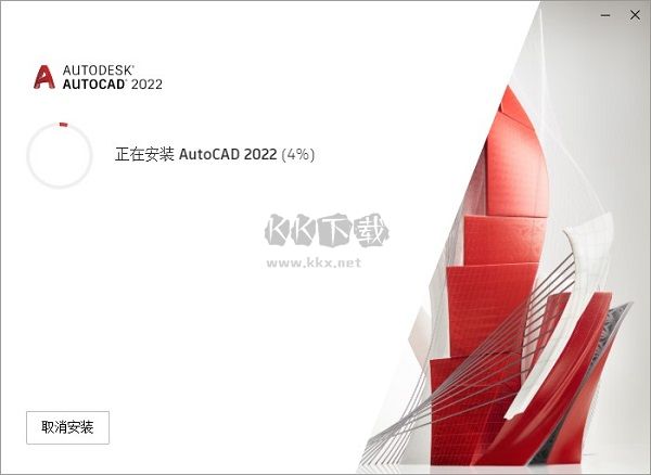 AutoCAD(序列號(hào)和密鑰) 免費(fèi)版