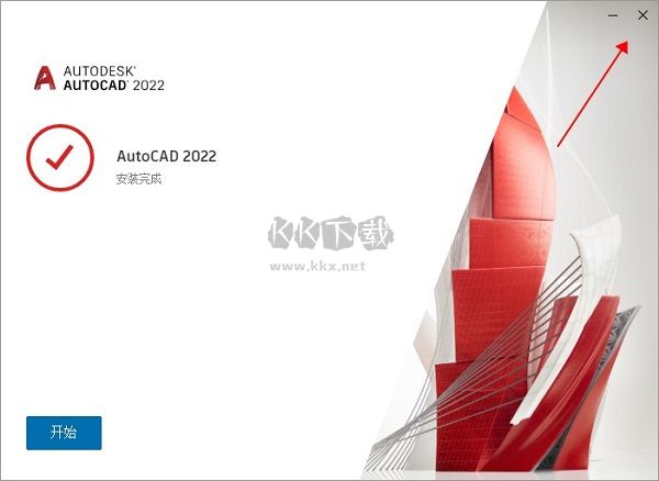 AutoCAD(序列號(hào)和密鑰) 免費(fèi)版