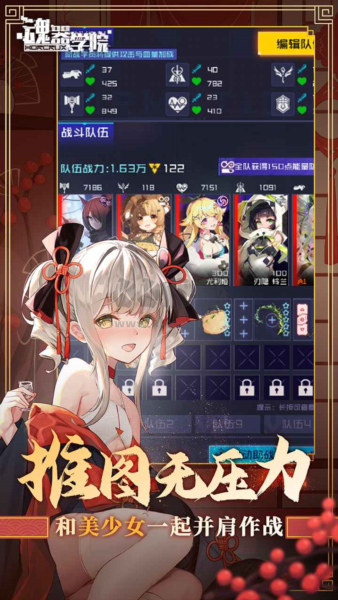 魂器學(xué)院無(wú)限鉆石版