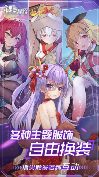 魂器學(xué)院無(wú)限鉆石版