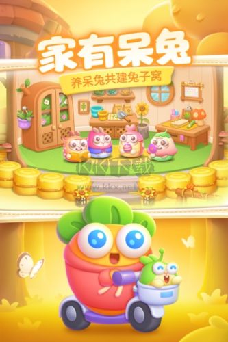 保衛(wèi)蘿卜4最新版2024