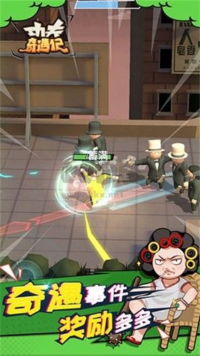 功夫奇遇記破解版