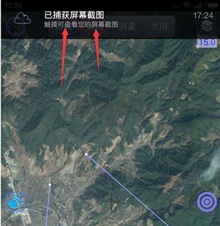 奧維互動(dòng)地圖app(永久VIP)