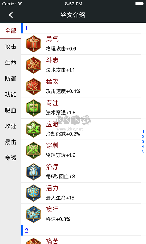 頑皮兔無(wú)需注冊(cè)版