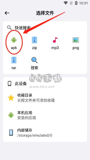 藍(lán)云app最新版
