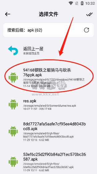 藍(lán)云app最新版