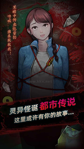 靈探免廣告破解版