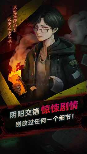 靈探免廣告破解版