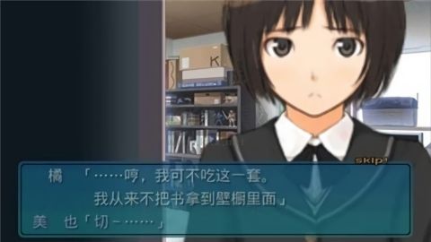 圣誕之吻漢化版