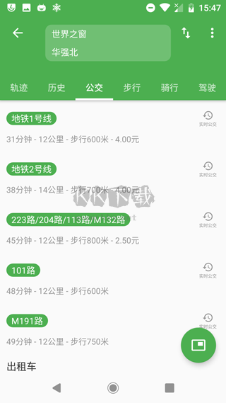 白馬地圖官方版