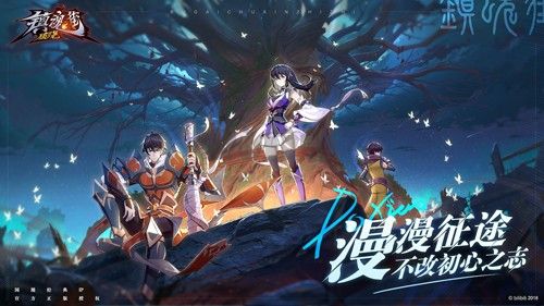 鎮(zhèn)魂街破曉臺服